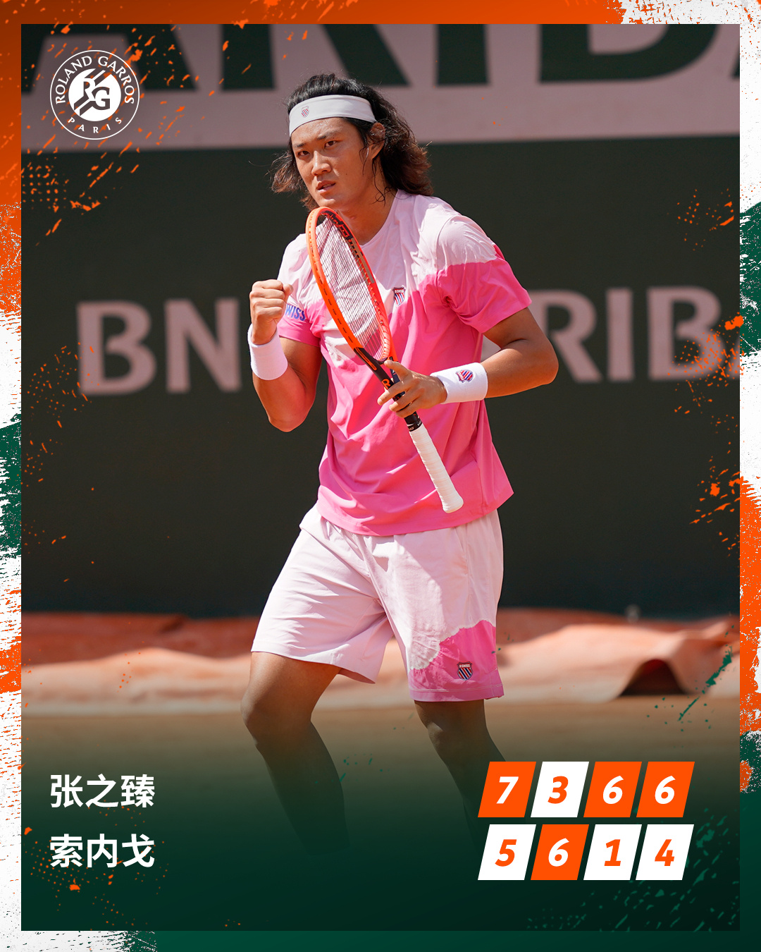 中国网坛再创辉煌：王欣瑜、张之臻、郑钦文齐